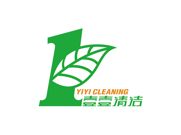 2024年東莞市清潔服務行業(yè)協會第三界慶典